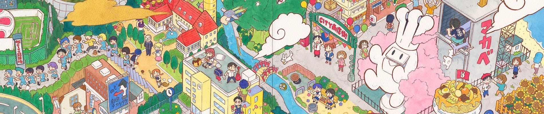 City The Animation banner