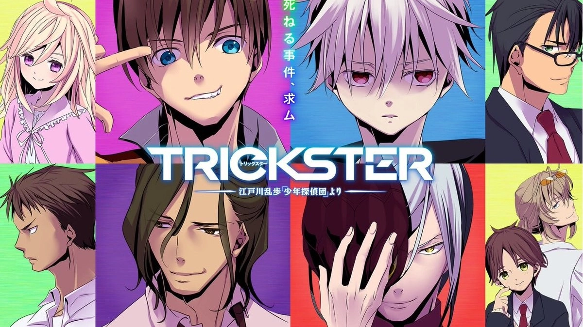 Trickster banner
