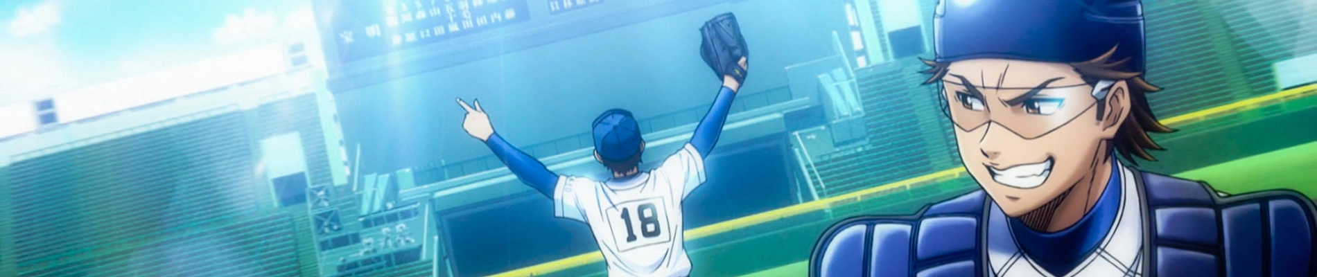 Ace of Diamond: Second Season OVA banner