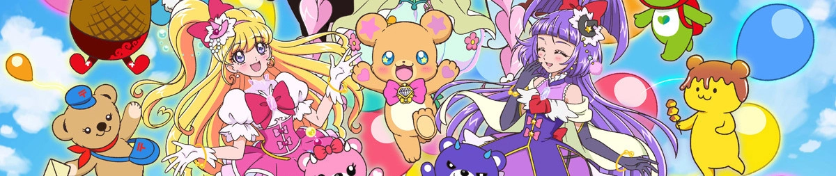 Mahoutsukai Precure! Movie: Kiseki no Henshin! Cure Mofurun! banner
