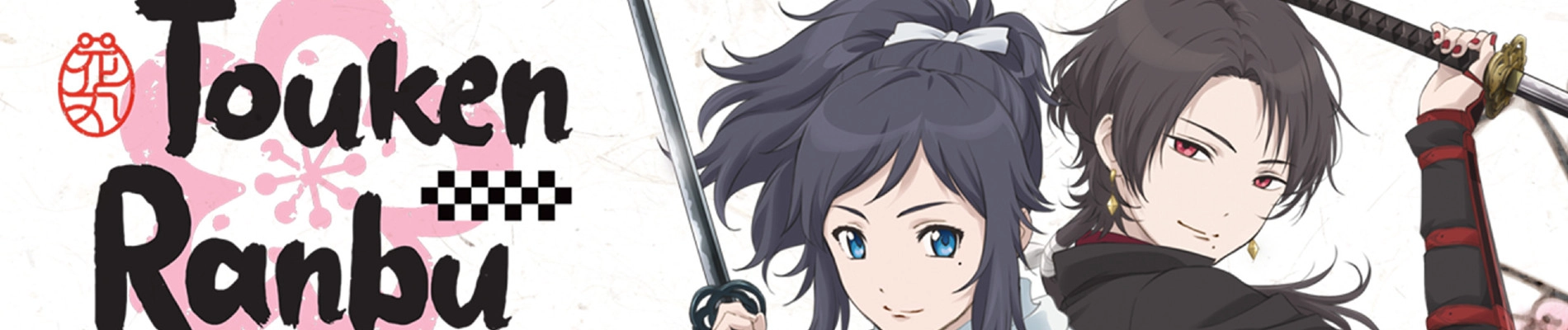 Touken Ranbu - Hanamaru banner