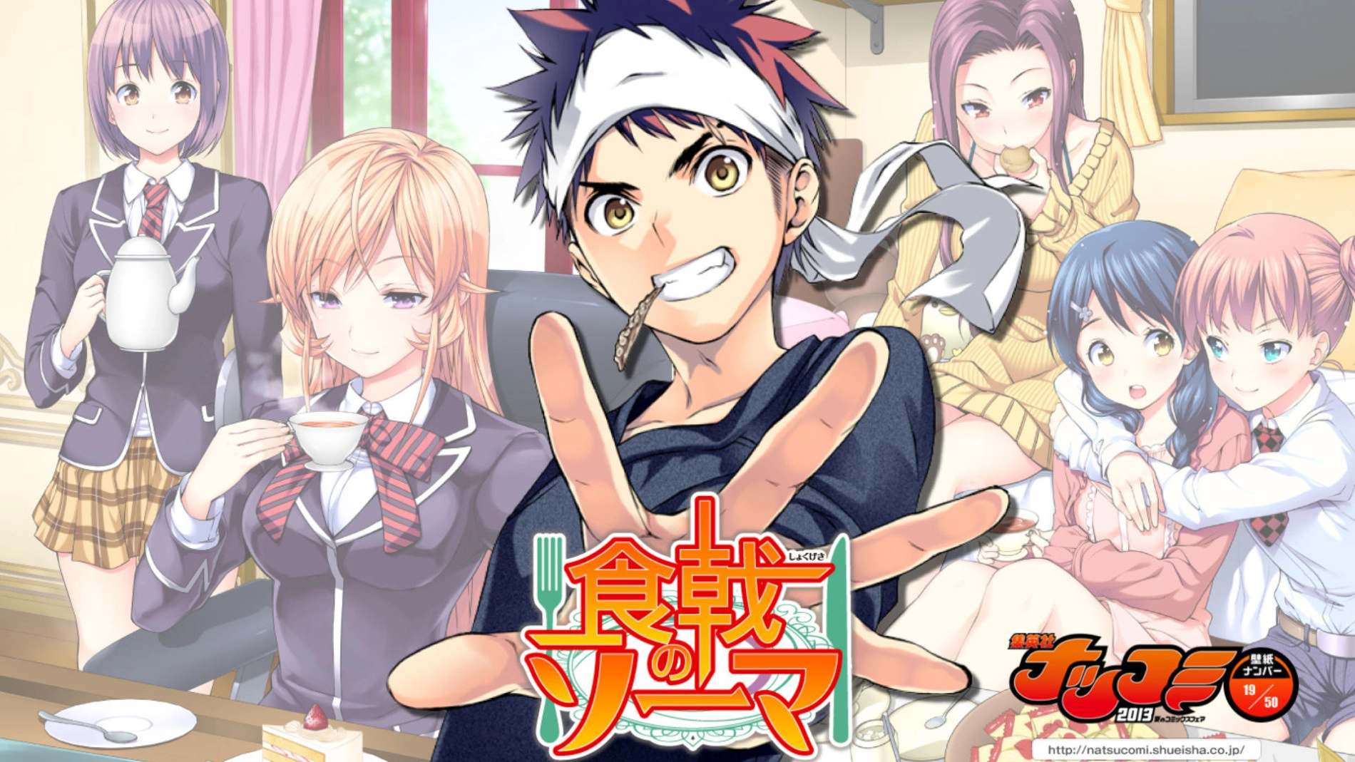 Food Wars! OVA banner