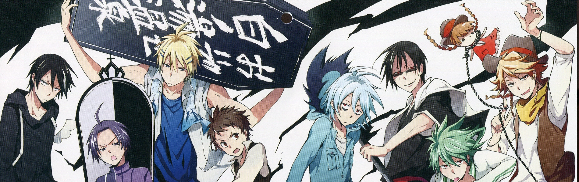 Servamp banner
