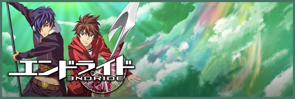 Endride banner