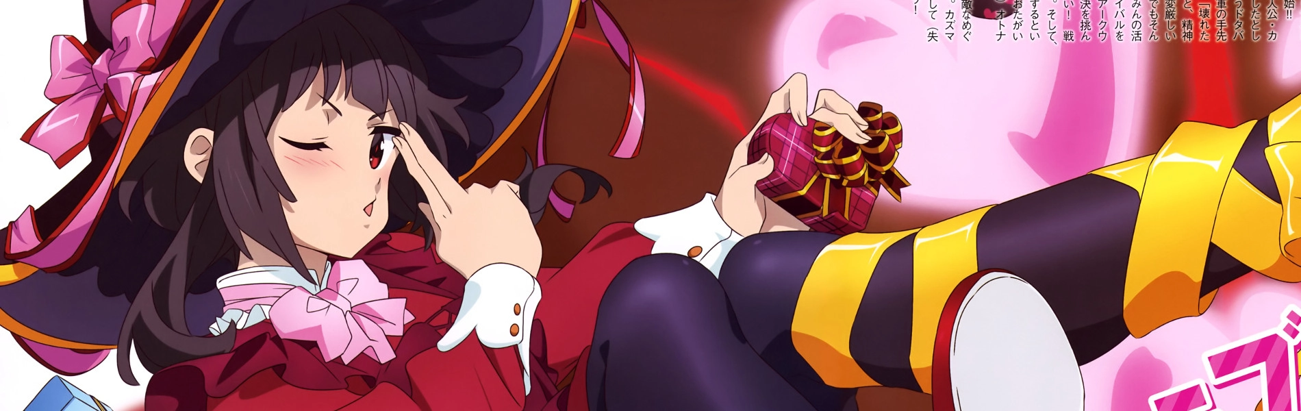 KonoSuba: God's Blessing on This Wonderful World! - God's Blessing on This Wonderful Choker! banner