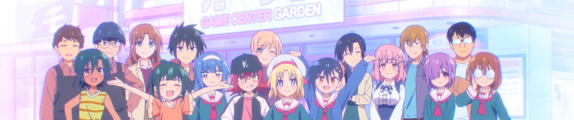 Cultural Exchange With a Game Centre Girl banner