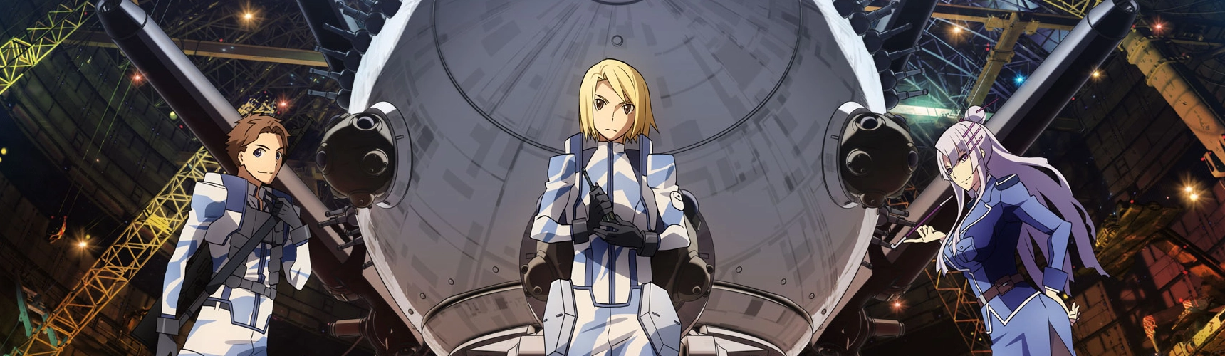 Heavy Object banner