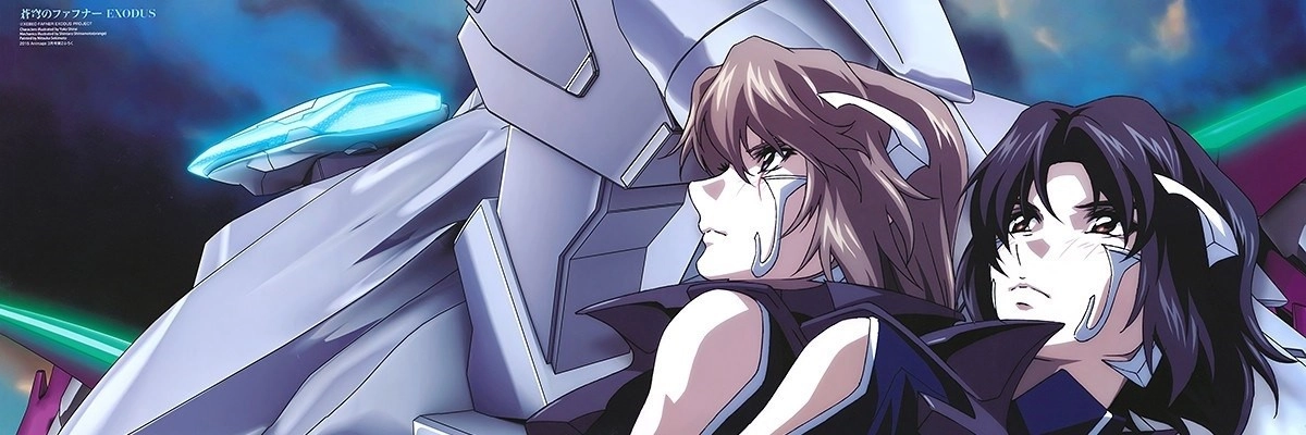 Soukyuu no Fafner: Dead Aggressor - Exodus Part 2 banner