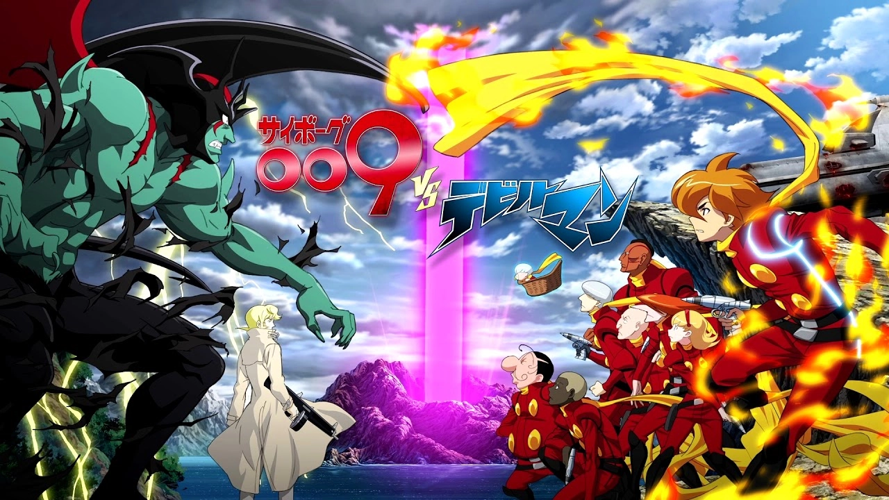 Cyborg 009 VS Devilman banner