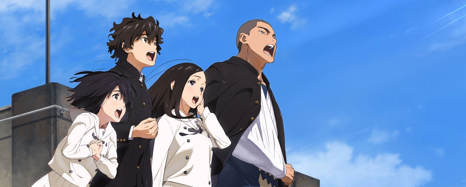The Anthem of the Heart banner