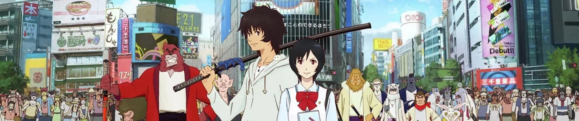 The Boy and the Beast banner