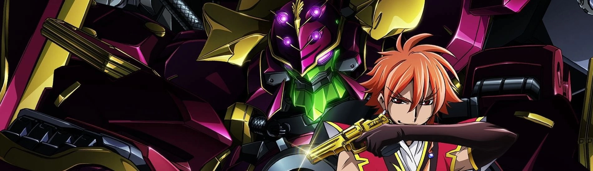 Code Geass: Akito the Exiled - Memories of Hatred banner