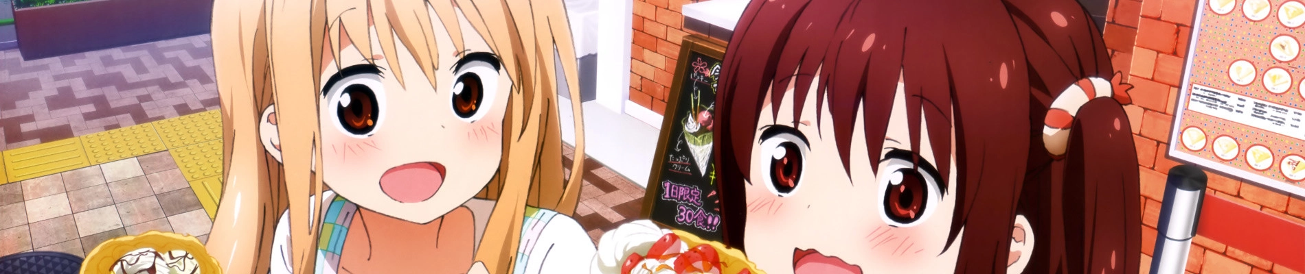 Himouto! Umaru-chan banner