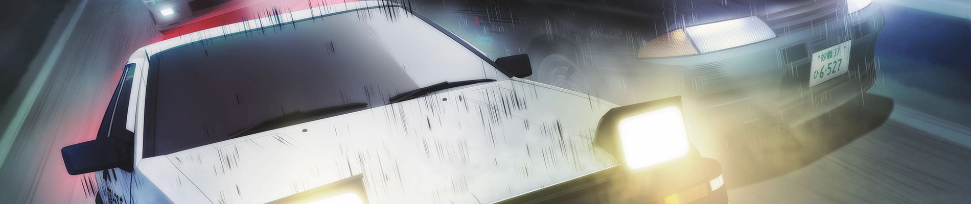Initial D Legend 2 Racer banner