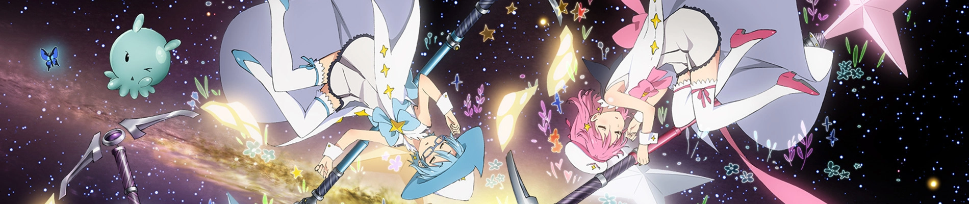 Wish Upon the Pleiades banner