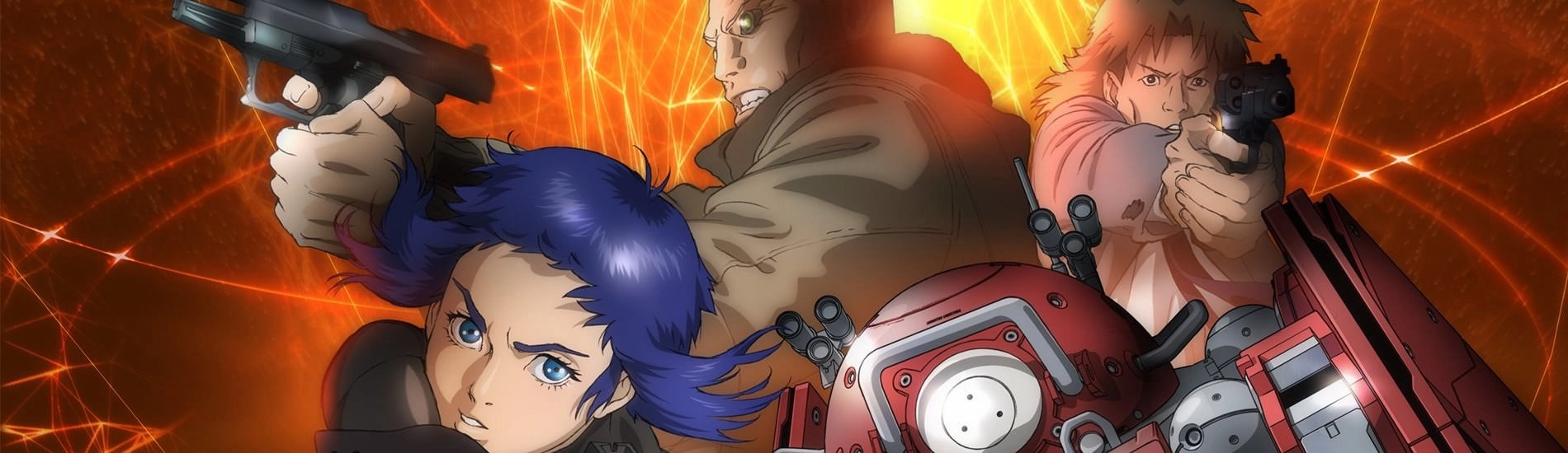 Ghost in the Shell: Arise - Alternative Architecture banner