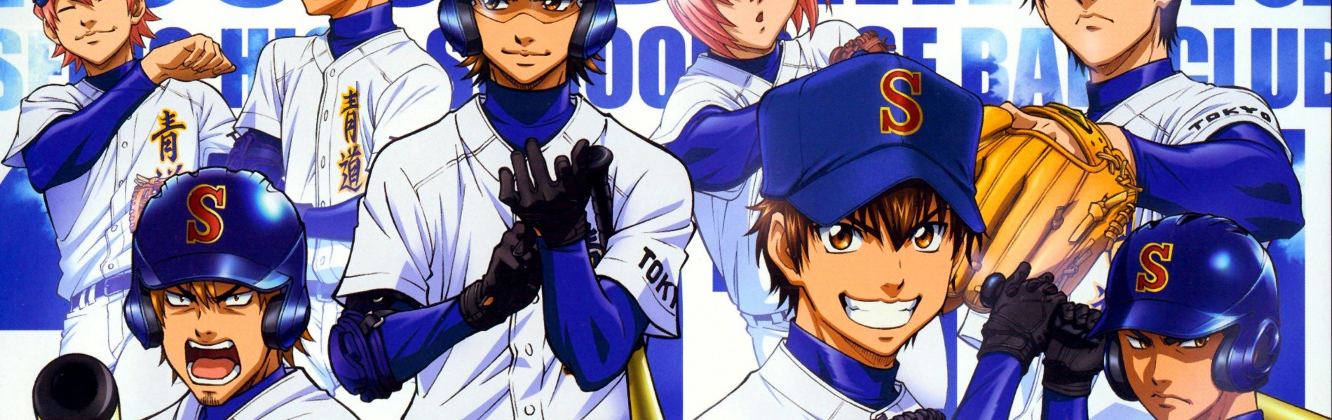 Ace of Diamond banner