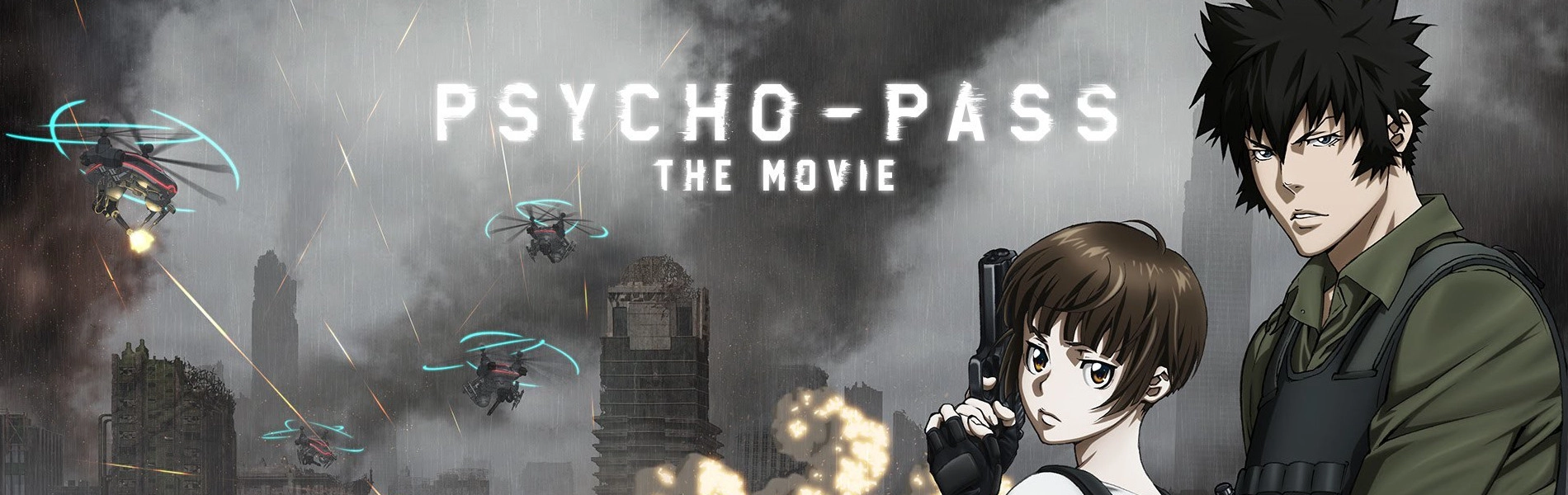 Psycho-Pass: The Movie banner