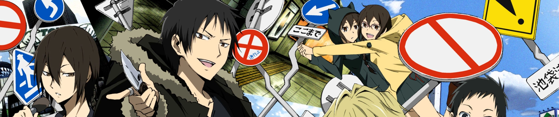 Durarara!! x2 Shou banner