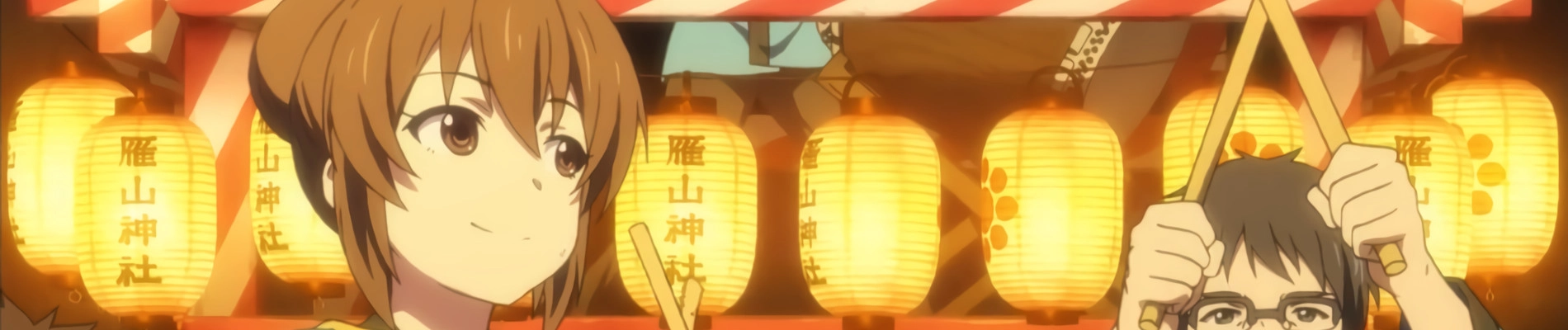Aki no Kanade banner