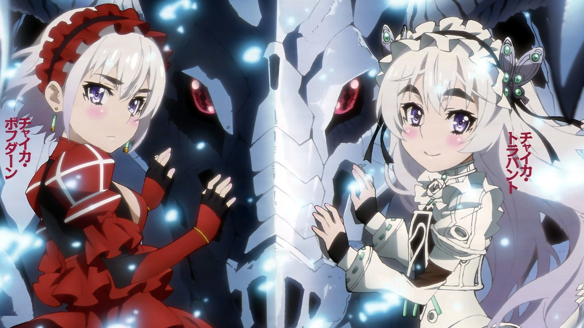 Chaika -The Coffin Princess- Avenging Battle banner