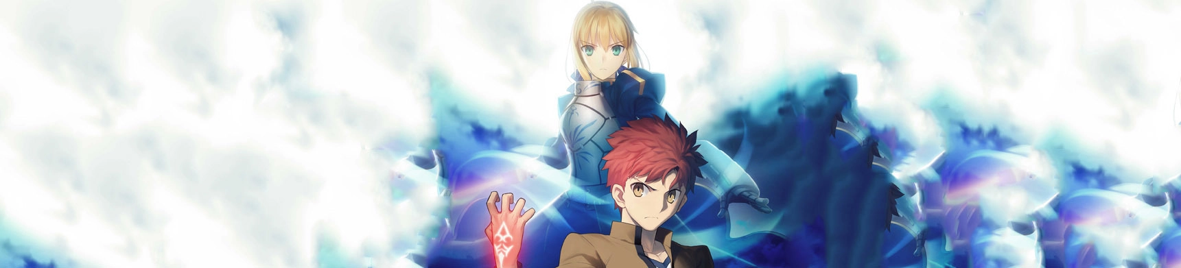 Fate/stay night [Unlimited Blade Works] banner