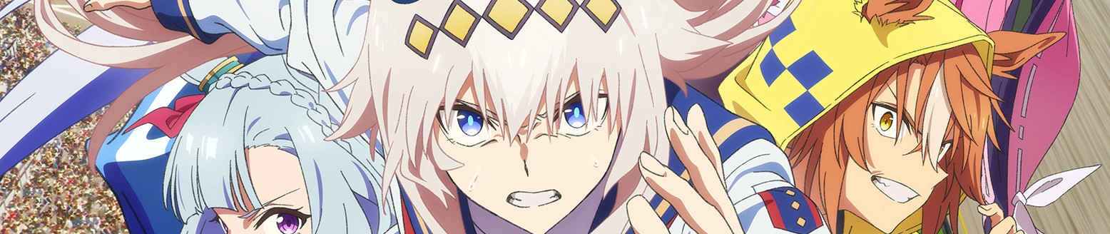 Umamusume: Cinderella Gray banner