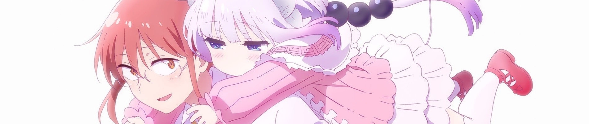 Miss Kobayashi's Dragon Maid: A Lonely Dragon Wants to be Loved banner