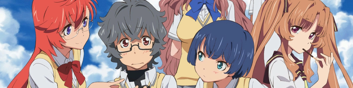 Waiting in the Summer: In Our Last Summer of High School, We Await That Summer banner