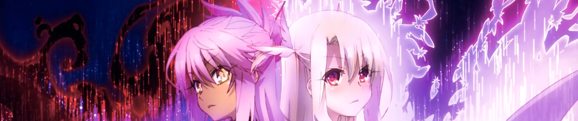 Fate/Kaleid Liner Prisma Illya 2Wei! banner