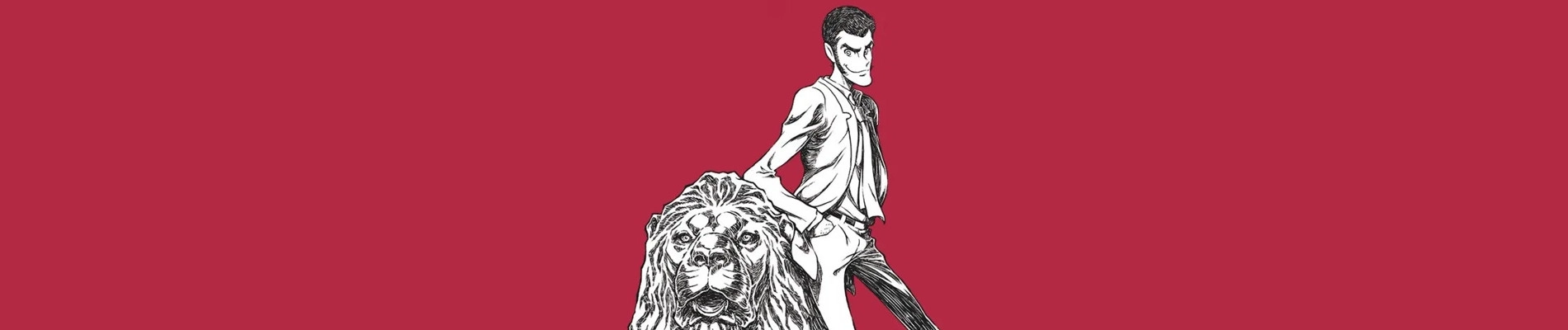 Lupin the IIIrd the Movie: The Immortal Bloodline banner