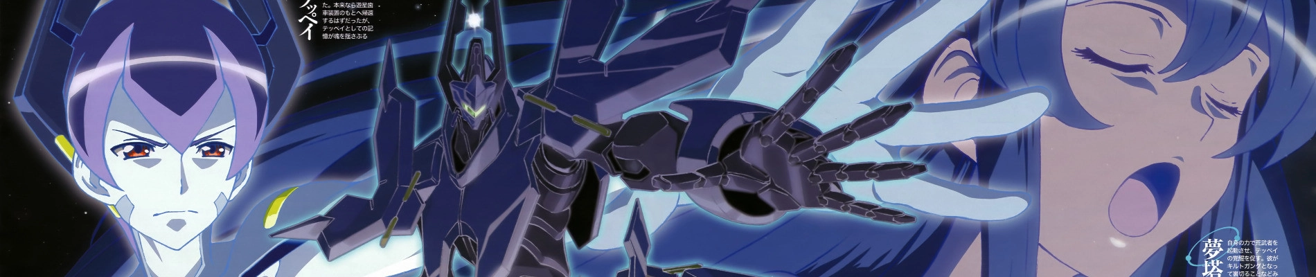 Captain Earth banner