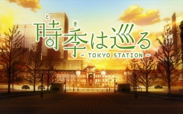 Passage of Time: Tokyo Station banner