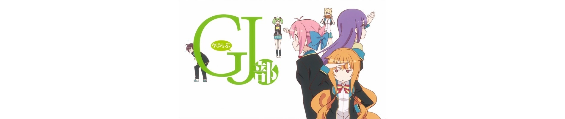 GJ-bu@ banner