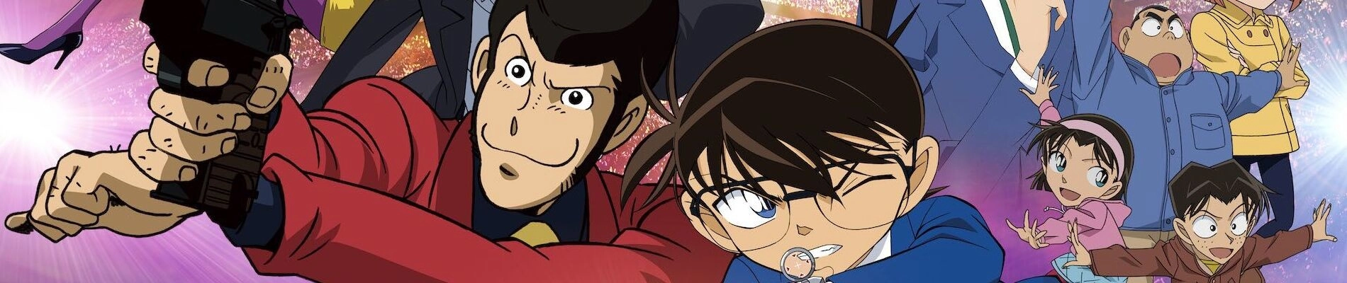 Lupin III vs. Detective Conan: The Movie banner