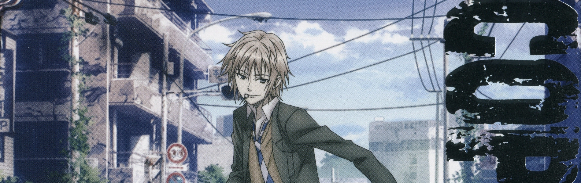 Coppelion banner