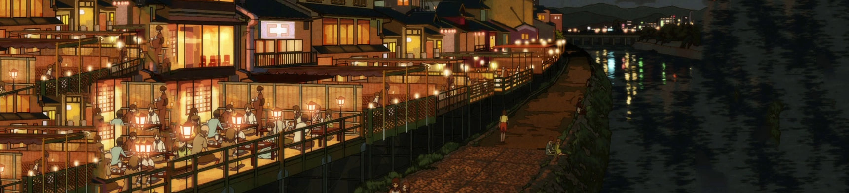 The Eccentric Family banner