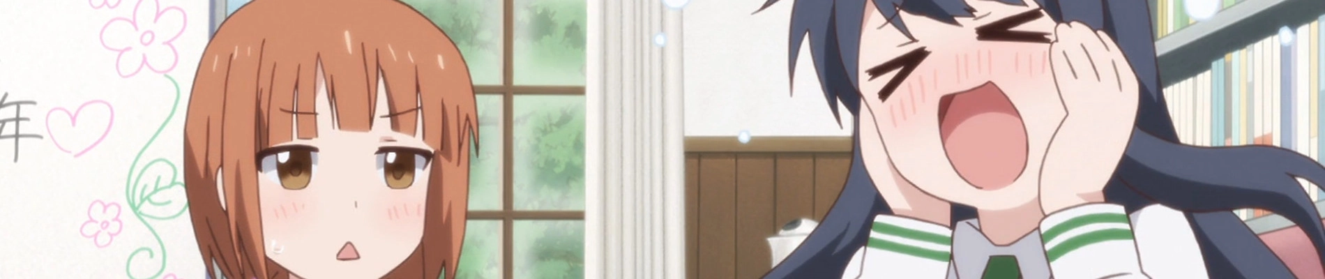 Love Lab banner