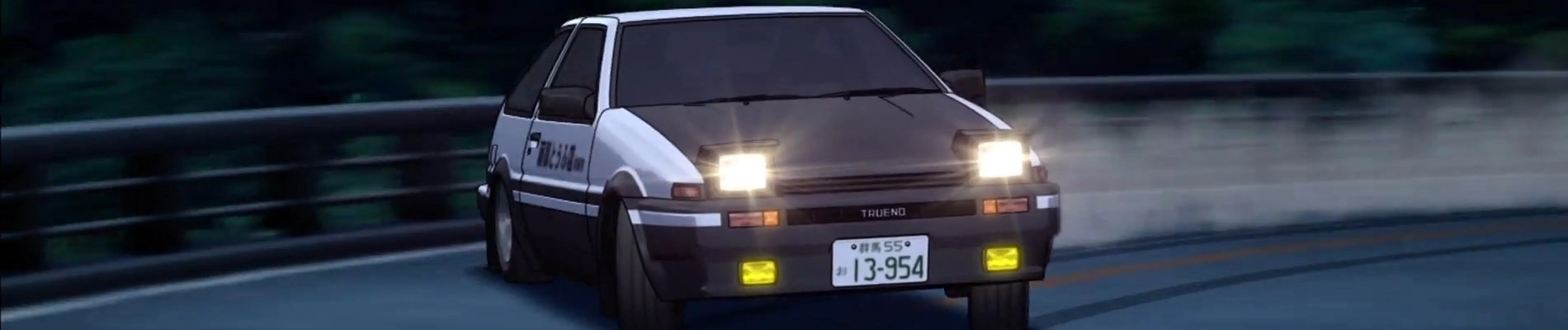 Initial D Fifth Stage banner