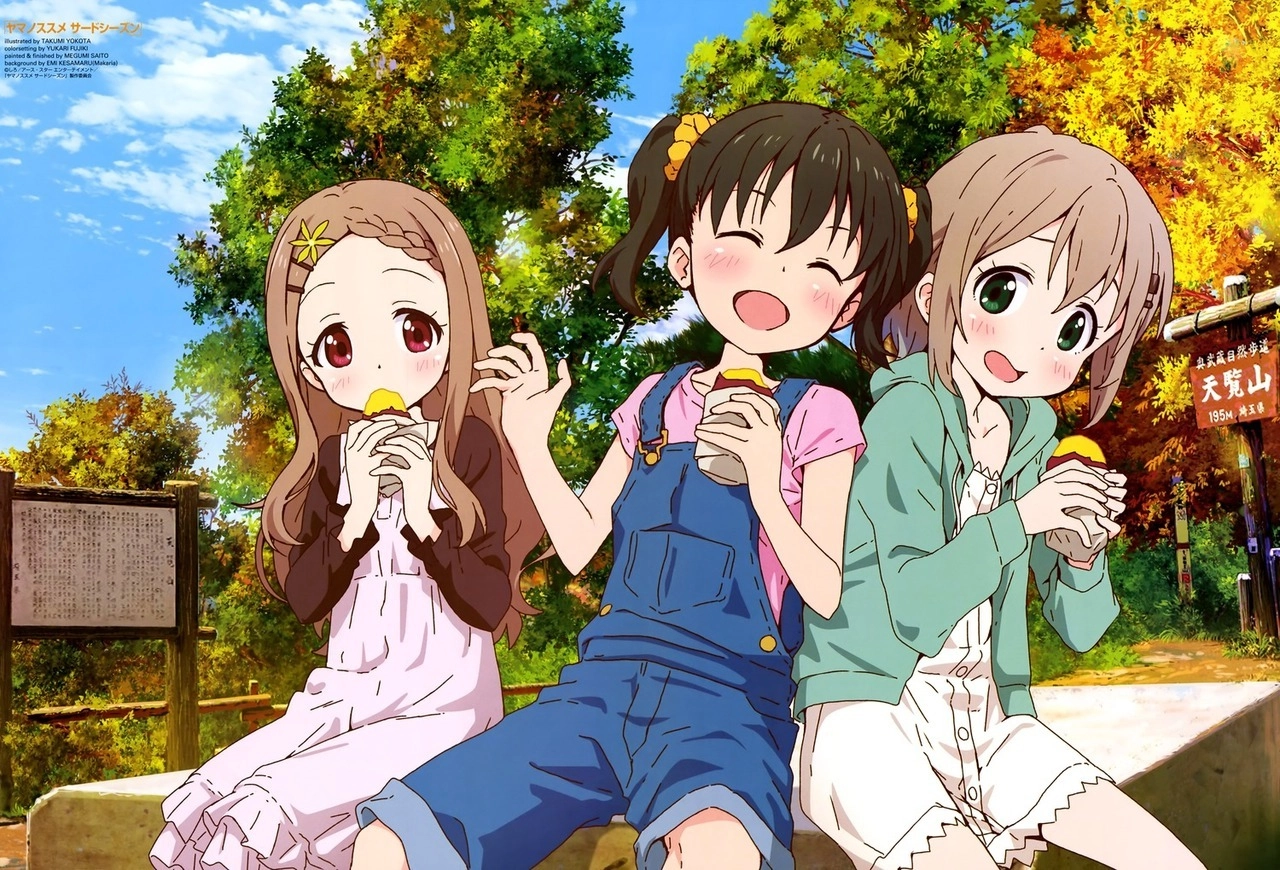 Encouragement of Climb banner