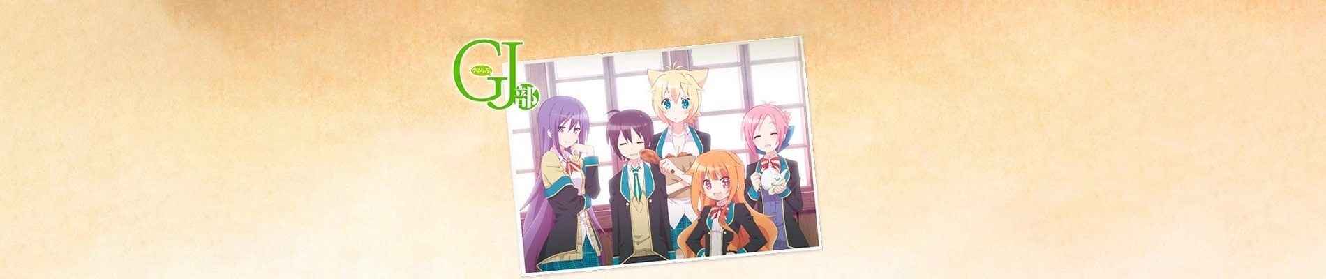 GJ Club banner