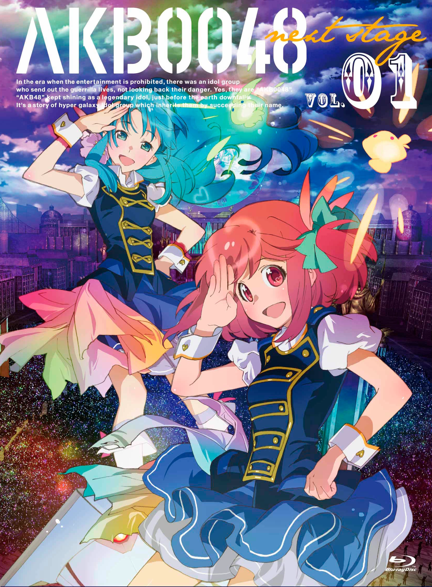 AKB0048: Next Stage banner
