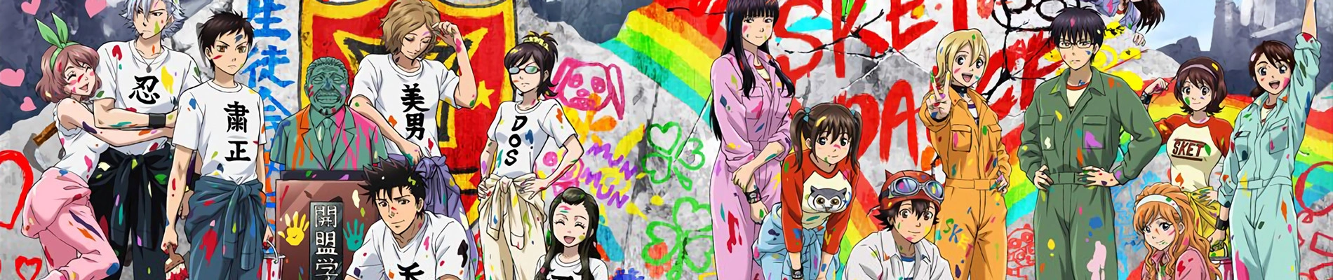 SKET Dance banner