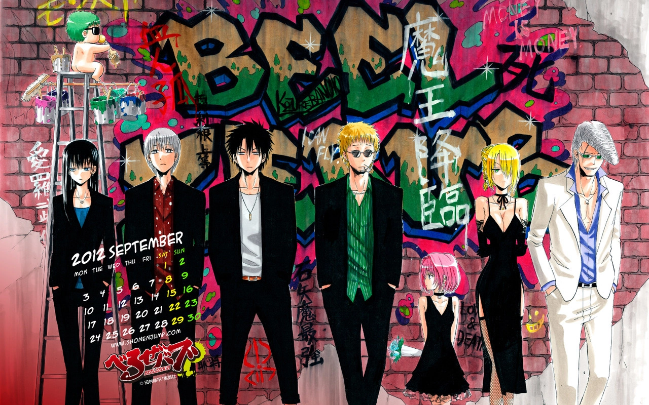 Beelzebub banner