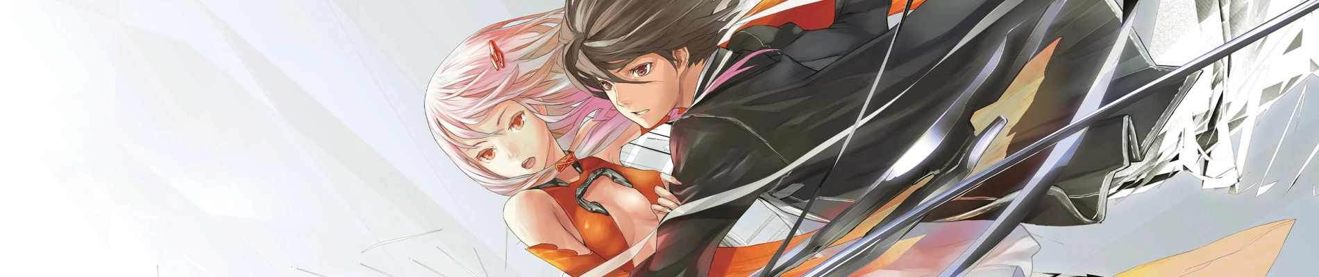 Guilty Crown: 4-koma Gekijou banner