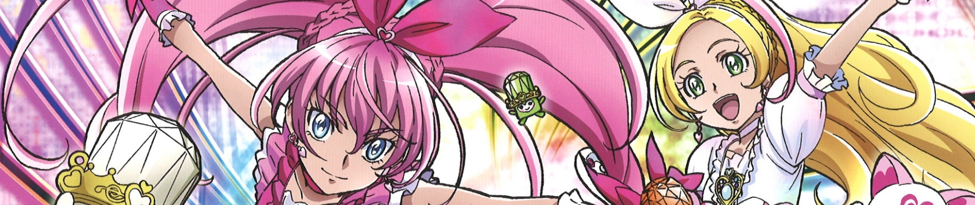 Suite Precure♪ banner