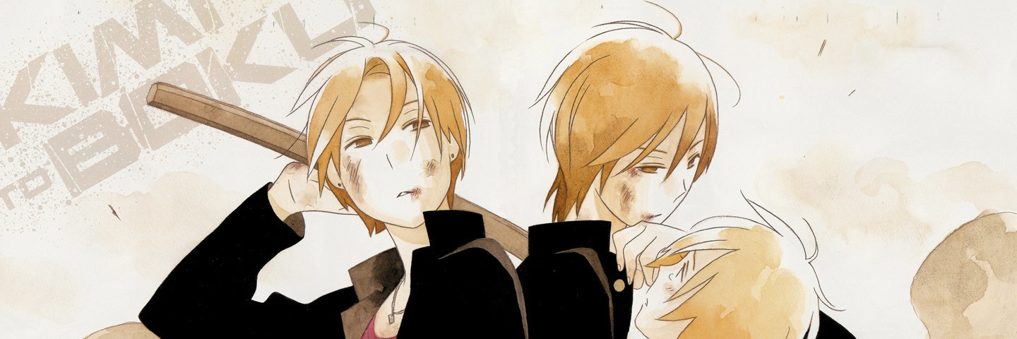 You and Me. banner