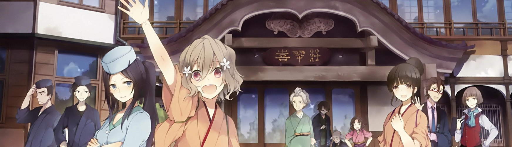 Hanasaku Iroha: Blossoms for Tomorrow banner