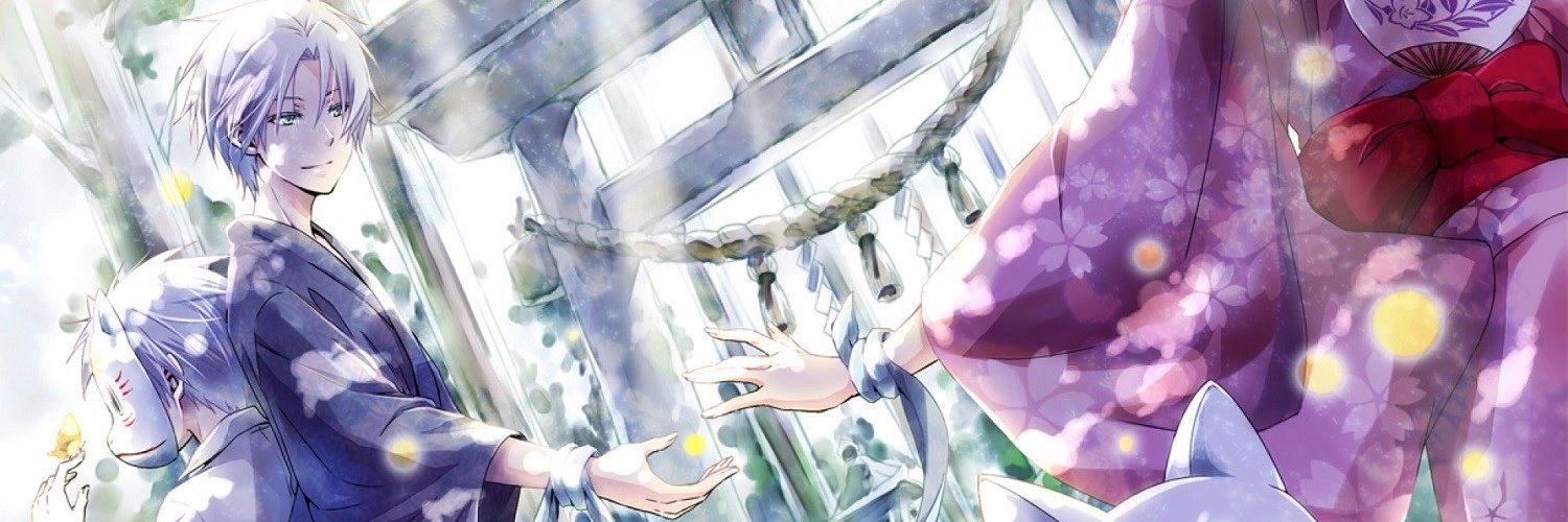 Into the Forest of Fireflies' Light banner