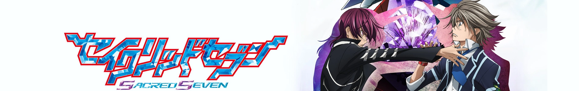 Sacred Seven banner